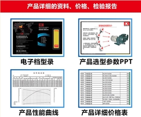 http://www.4gbzdkx.cn/Mobile/uploadfiles/pictures/product/20190531090902_8208.jpg_280.jpg