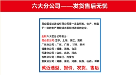 http://www.4gbzdkx.cn/Mobile/uploadfiles/pictures/product/20210828102747_5888.jpg_280.jpg