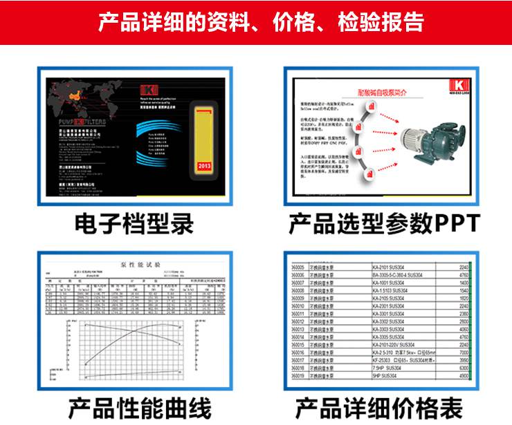 http://www.4gbzdkx.cn/uploadfiles/pictures/product/20190531090902_8208.jpg