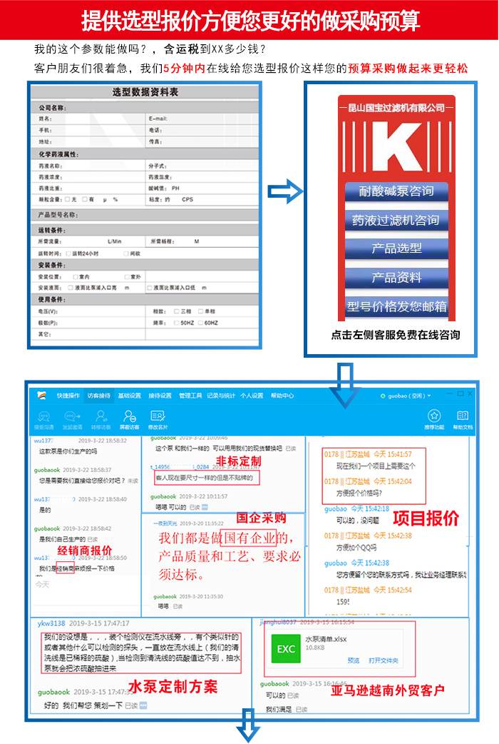http://www.4gbzdkx.cn/uploadfiles/pictures/product/20210811100753_6200.jpg